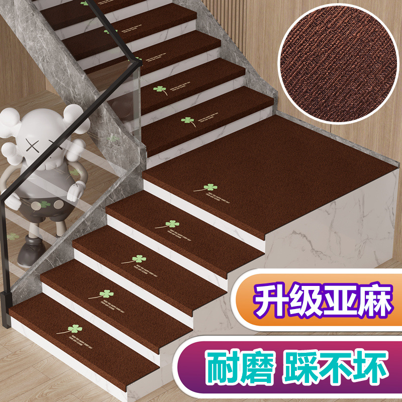 实木楼梯垫踏步垫防滑家用免胶自粘地垫地毯旋转台阶贴室内满铺_虎窝淘