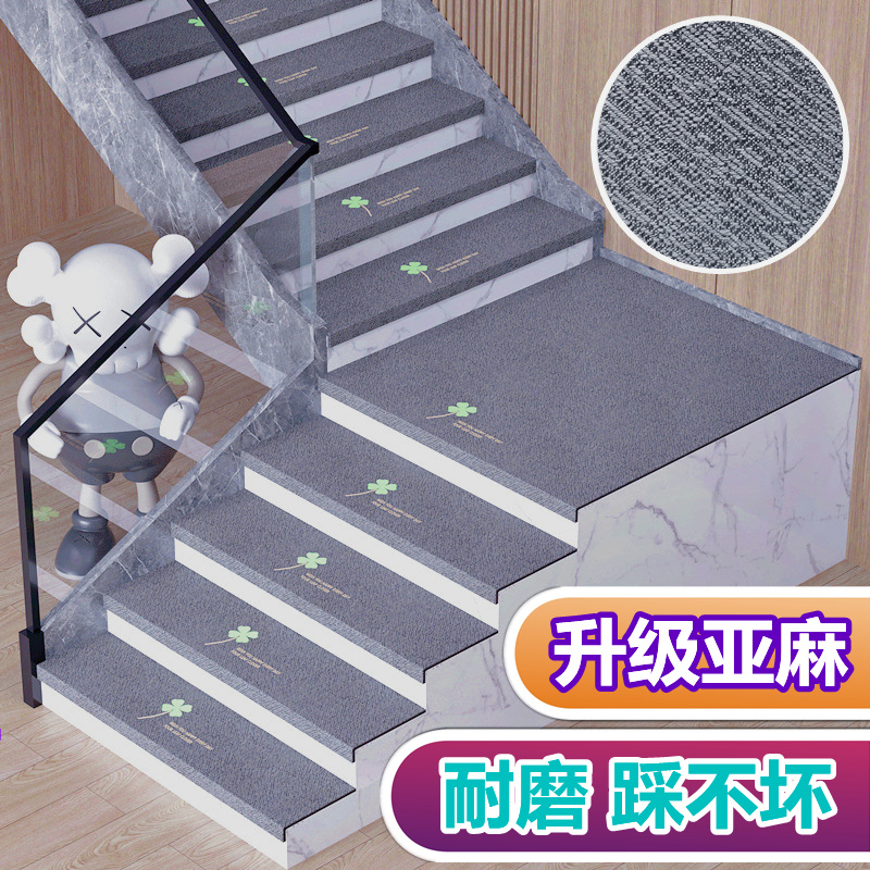 实木楼梯垫踏步垫防滑家用免胶自粘地垫地毯旋转台阶贴室内满铺_虎窝淘