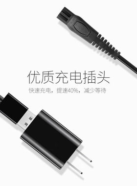 适用APILOO艾优智能剃须刀华为剃须刀T7 T8-H充电器USB充电线刮胡