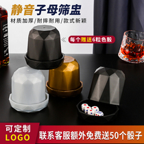 10 DRESS THICKENED WITH BASE COLOR FLUSH DICE KIT KTV BAR SILENCED DICE RINSETED FLUSH CLEAR SILENT THROWER