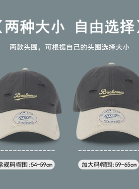 大头可戴原创设计拼色破洞棒球帽