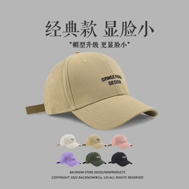 硬顶帽子男自制字母棒球帽女潮ins鸭舌帽大头户外百搭情侣夏季 - 图1