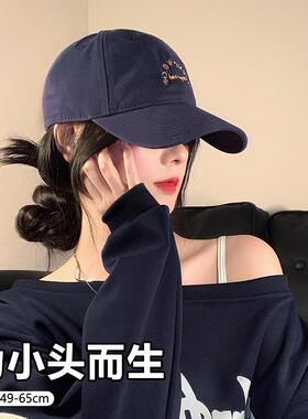 BACKNOW小头围棒球帽女生浅顶帽