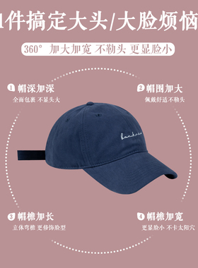 巨大头围！BACKNOW大码棒球帽