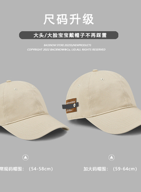 贴布小标软顶棒球帽男女
