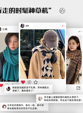 BACKNOW清仓仿羊绒加厚围巾