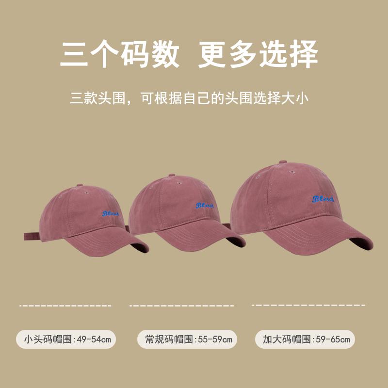BACKNOW防晒字母刺绣休闲大头围帽子棒球帽软顶纯棉太阳帽高品质 - 图0