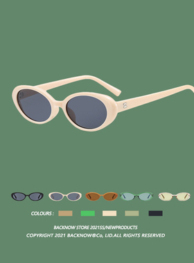 BACKNOW简约椭圆形墨镜彩色时尚男女嘻哈街舞夏太阳眼镜防紫外线