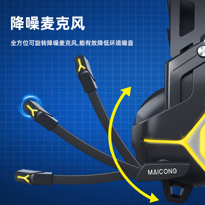 Head-Mounted E-Sports Games 7.1 Channel Wired Headphone耳机 - 图1