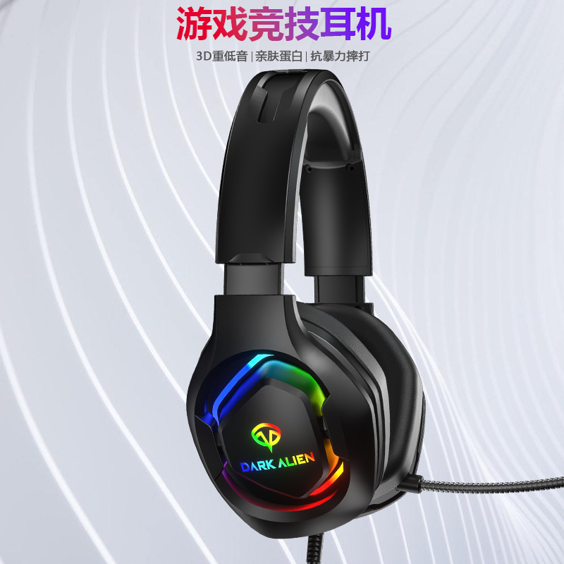 RGB Gaming Headphones 7.1 USB Earphone Game Headset有线耳机-图0