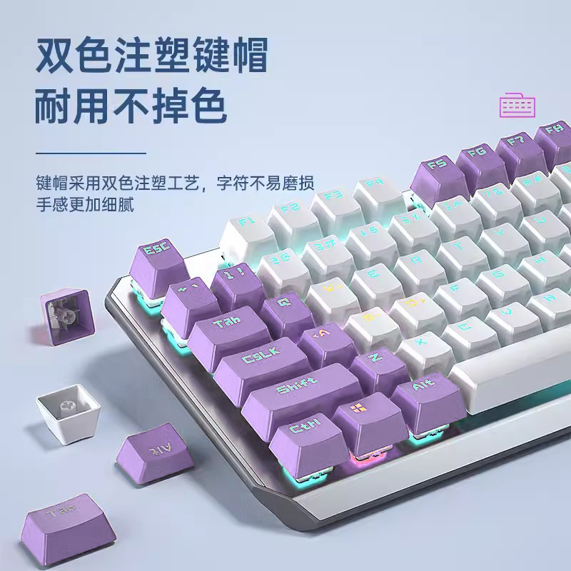 F3087 Mechanical Keyboard 87 Keys Wired Game Laptop机械键盘-图2