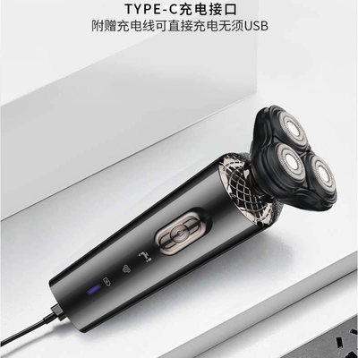 双环剃须刀电动男士刮胡刀胡须刀智能充电式便携剃胡子刀官方正品