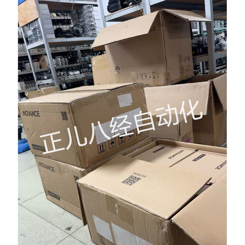 汇川伺服驱动器IS620PS/NS/FS/1R6I/2R8I/5R5I/5R4I-C 4OOW 750W - 图2