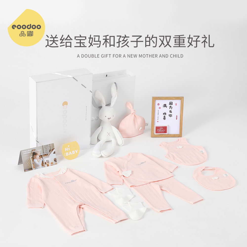 eoodoo品嘟婴儿衣服套装新生儿礼盒刚初生满月宝宝见面礼物用品 - 图3