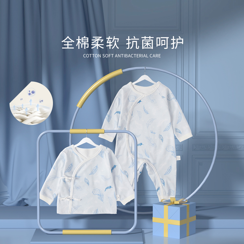 eoodoo品嘟婴儿礼盒新生儿衣服套装大全满月宝宝母婴用品送礼高档 - 图1