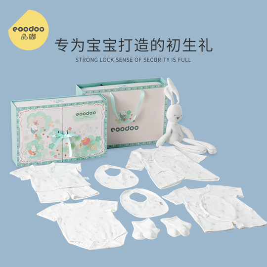 Eoodoo summer lightweight newborn clothes gift box