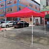 3m China Unicom Tarpaulin Red Advertising Awning