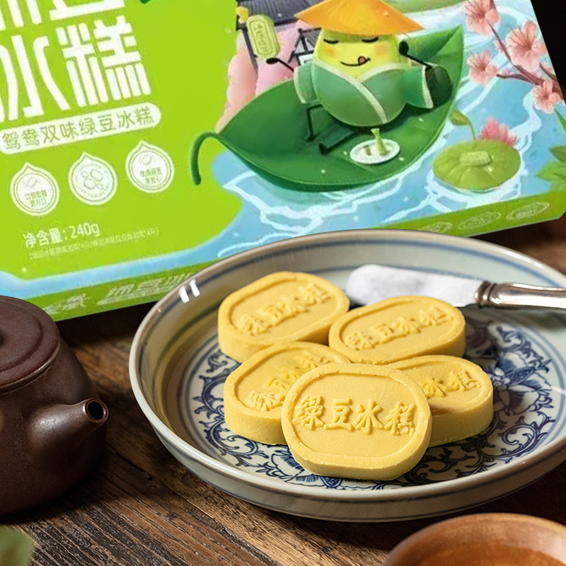 凤凰人家绿豆冰糕红豆馅240g*2盒老式手工原味传统中式点心绿豆糕-图0