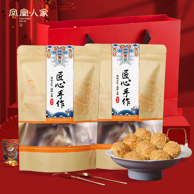 凤凰人家唐山特产棋子烧饼礼盒旗舰店宴请河北特色小吃早餐点心,淘宝优惠券,粉丝福利购,淘宝优惠卷