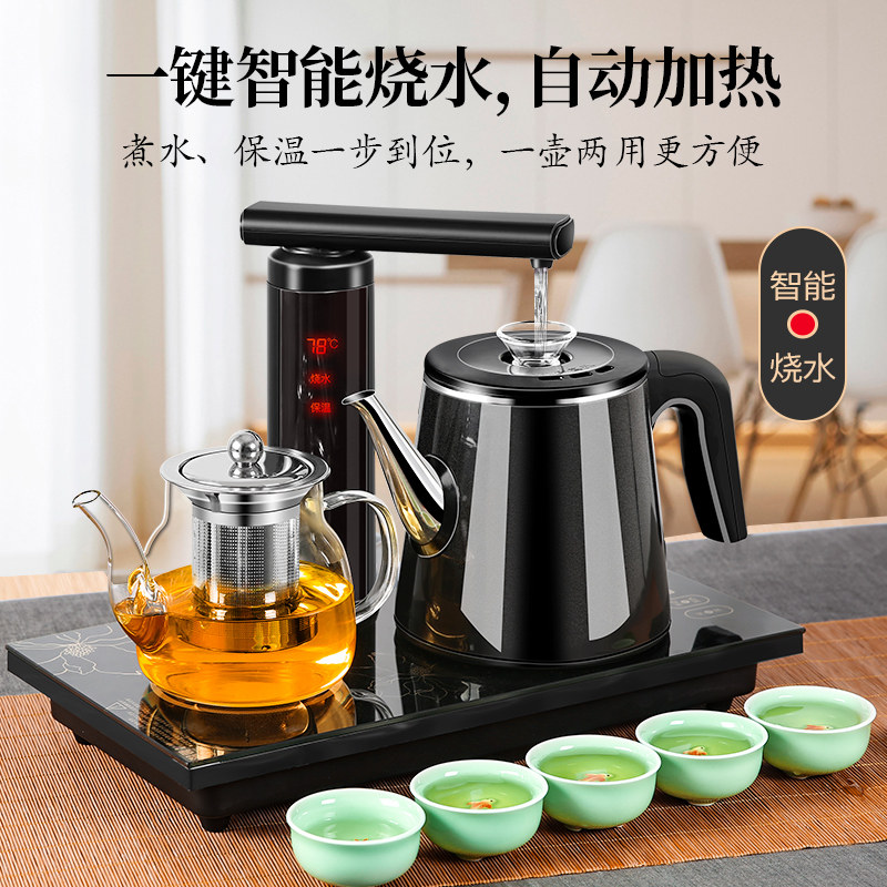 容声全自动上水电热水壶泡茶器茶台 ronshen容声徽煌电热水壶
