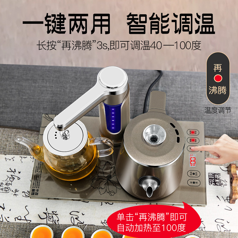  ronshen容声徽煌电热水壶