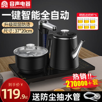 Capacity-sound fully automatic water-heating water-heating kettle tea table special embedded tea table electric magnetic furnace water pumping all-in-one