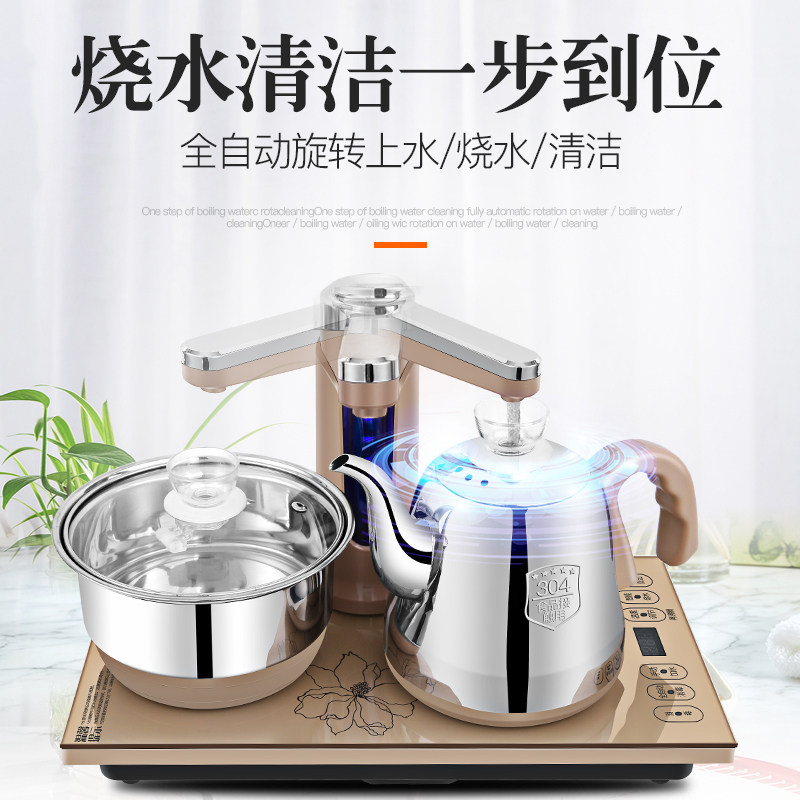 容声全自动上水电热家用茶具烧水壶 ronshen容声徽煌电茶炉/煮茶器/奶茶机