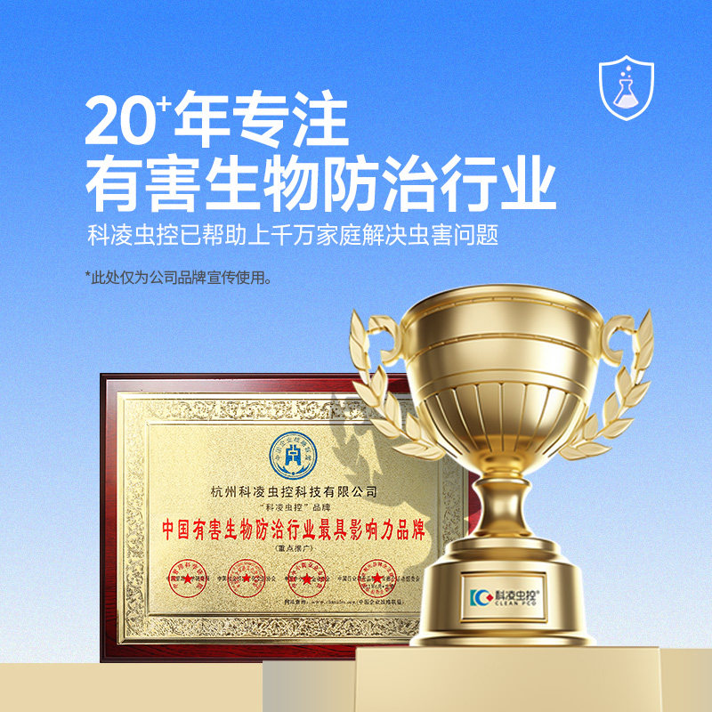 灭杀白蚁药克星杀虫剂除飞蚁防治专用蚂蚁非无毒一全窝家用端室内