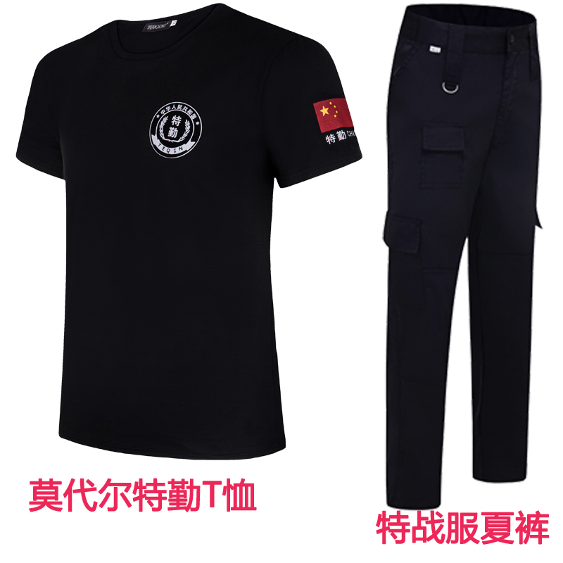 正品保安t恤短袖夏季套装男女纯棉夏天保安衣服保安服工作服T恤衫