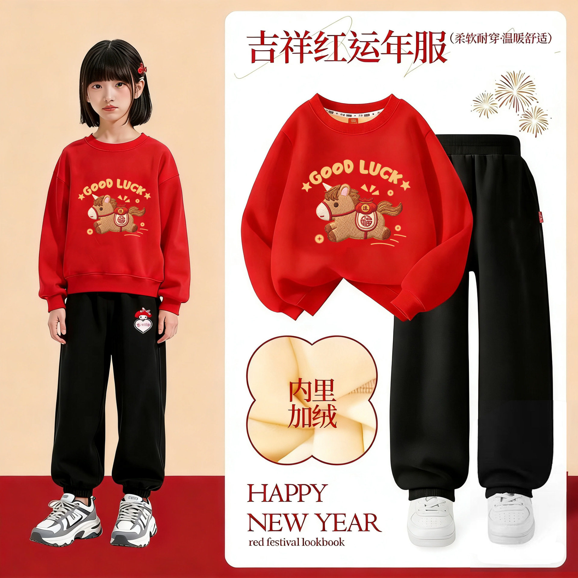 男童拜年服2026新款本命年马年男孩红色卫衣加绒套装儿童过年服男,淘宝优惠券,粉丝福利购,淘宝优惠卷