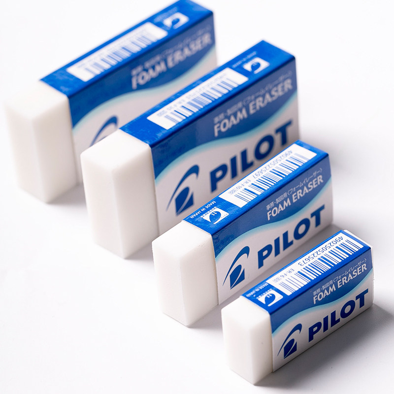包邮 日本进口PILOT/百乐ER-F6/F10美术橡皮超干净超强擦除橡皮擦