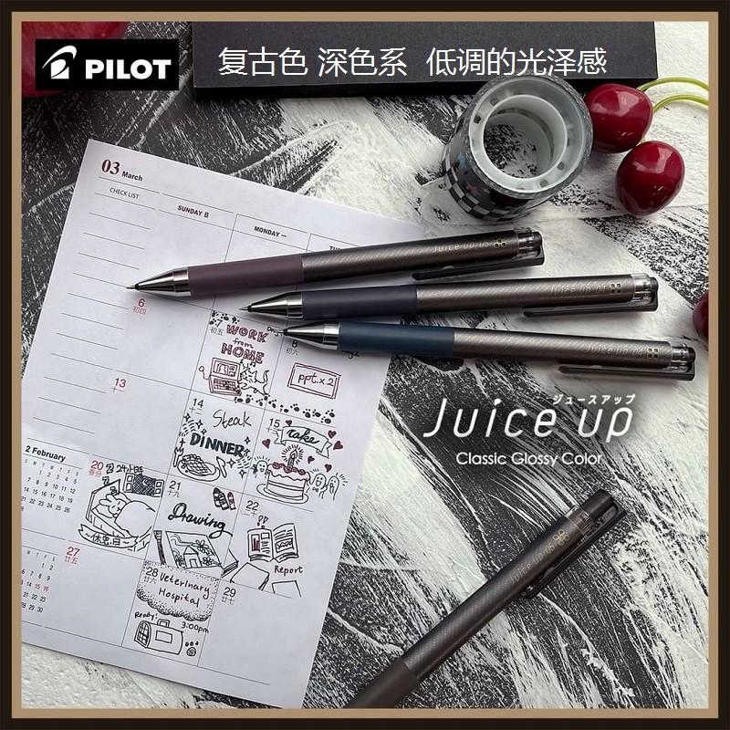 新款日本PILOT百乐|juice up果汁笔升级版复古色中性笔LJP-20S5 - 图0