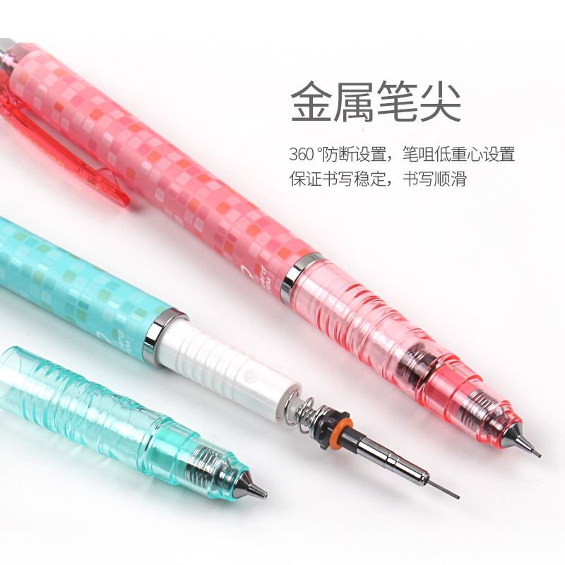 格子紫限定日本ZEBRA斑马MA85自动铅笔0.5学生不易断芯绘图低重心 - 图1