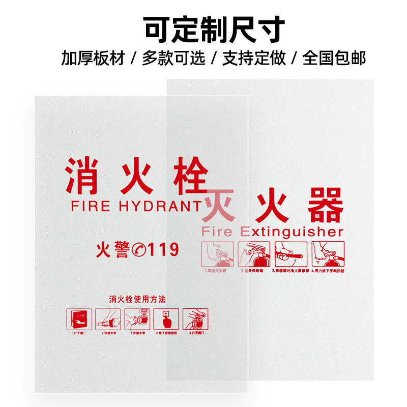 消防箱门玻璃消防栓门箱玻璃消火栓面板门亚克力板消防柜有机玻璃,淘宝优惠券,粉丝福利购,淘宝优惠卷