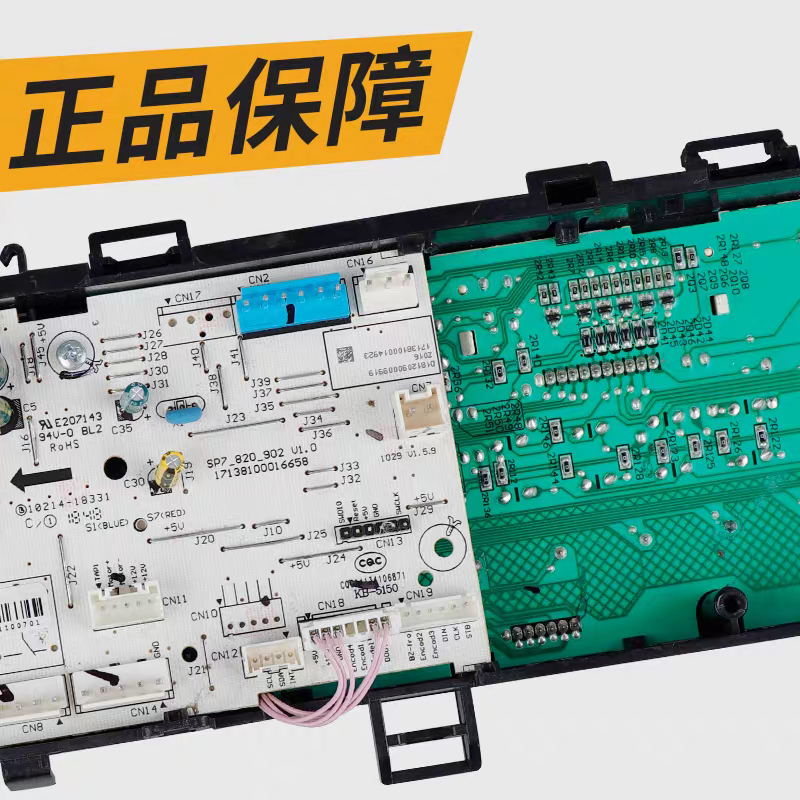 小天鹅滚筒洗衣机电脑板TG100V62ADS5电路主板配件17138100014923 - 图0