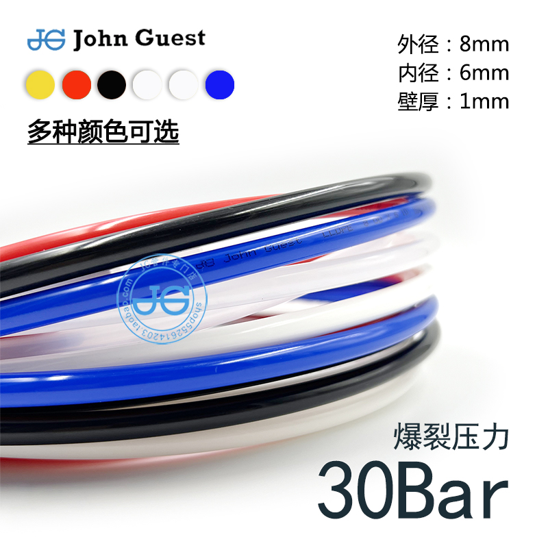 8mm管Tubing 8×6规格LLDPE管 食品级英国进口John Guest聚乙烯管 - 图0