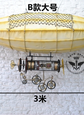 工业风欧洲飞船酒吧餐厅建筑模型