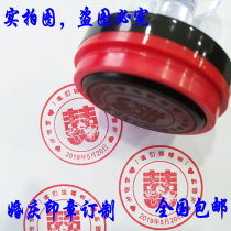 Seal Making Name Chapter Chapter Signuchin Private personality Orders Seal Cover stamp Stamp Cartoon Wedding seal