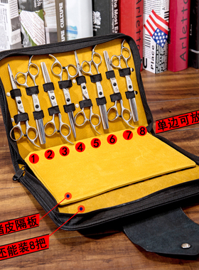 专业理发师宠物剪刀工具包16支装
