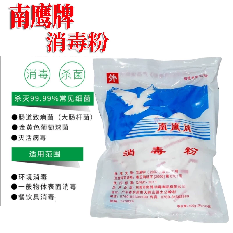 Antibacterial hygienic sanitizer for kindergarten