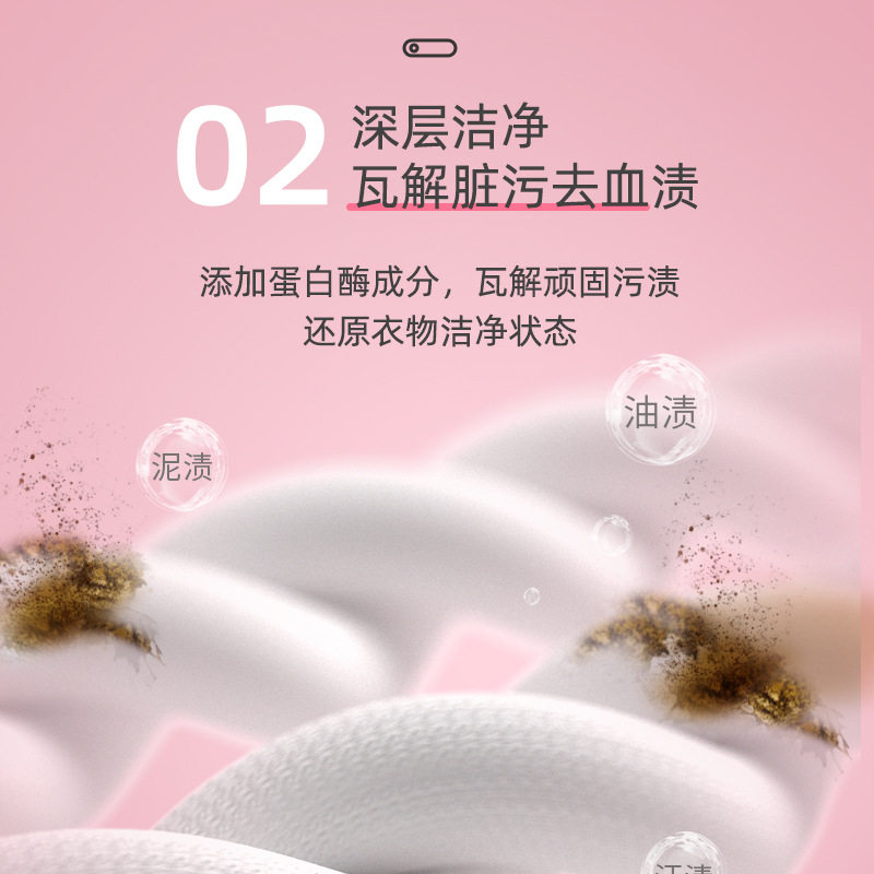 植护内衣洗衣液500g瓶装+500g袋装量批清洗液家用内裤洗涤液,淘宝优惠券,粉丝福利购,淘宝优惠卷