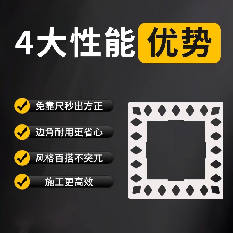开关底座护角暗盒角条油工阴阳条护装修基础建材工具护角条家用,淘宝优惠券,粉丝福利购,淘宝优惠卷