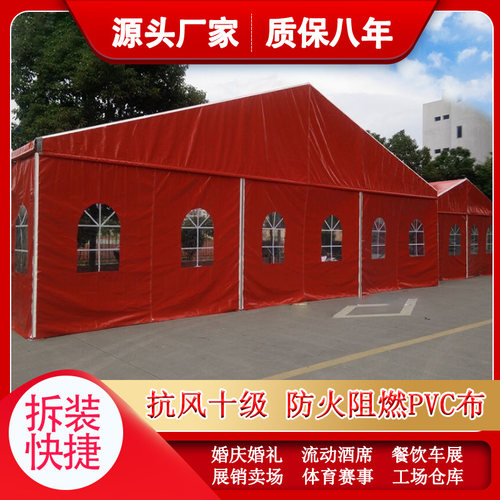 铝合金婚庆篷房婚礼喜宴蓬车展展会大棚演出红白喜事帐蓬庆典喜篷 - 图2