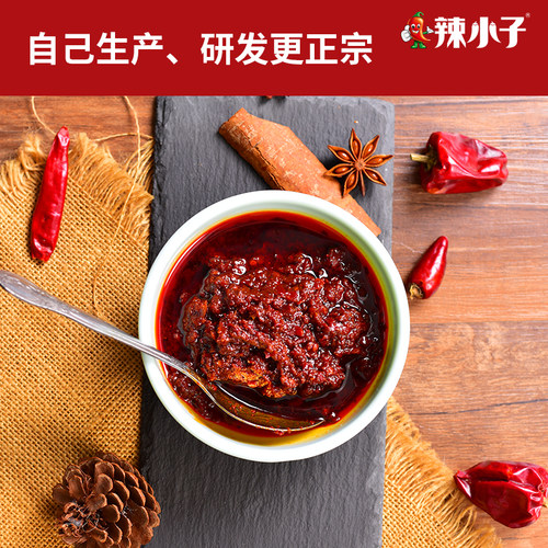 重庆辣小子酸辣粉袋装调料包鲜香麻辣开店正宗酸辣粉配料商用包邮 - 图2