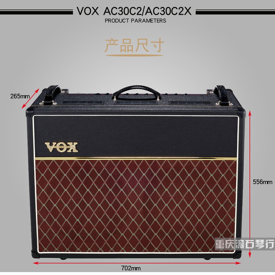 重庆 VOX英伦经典AC30C2X全电子管专业电吉他一体音箱 AC30演出 - 图0