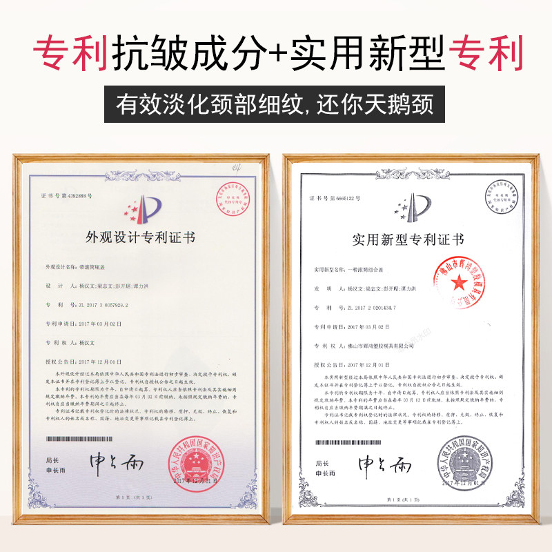 透蜜提拉紧致脖子细纹颈膜 透蜜蓝海星颈霜