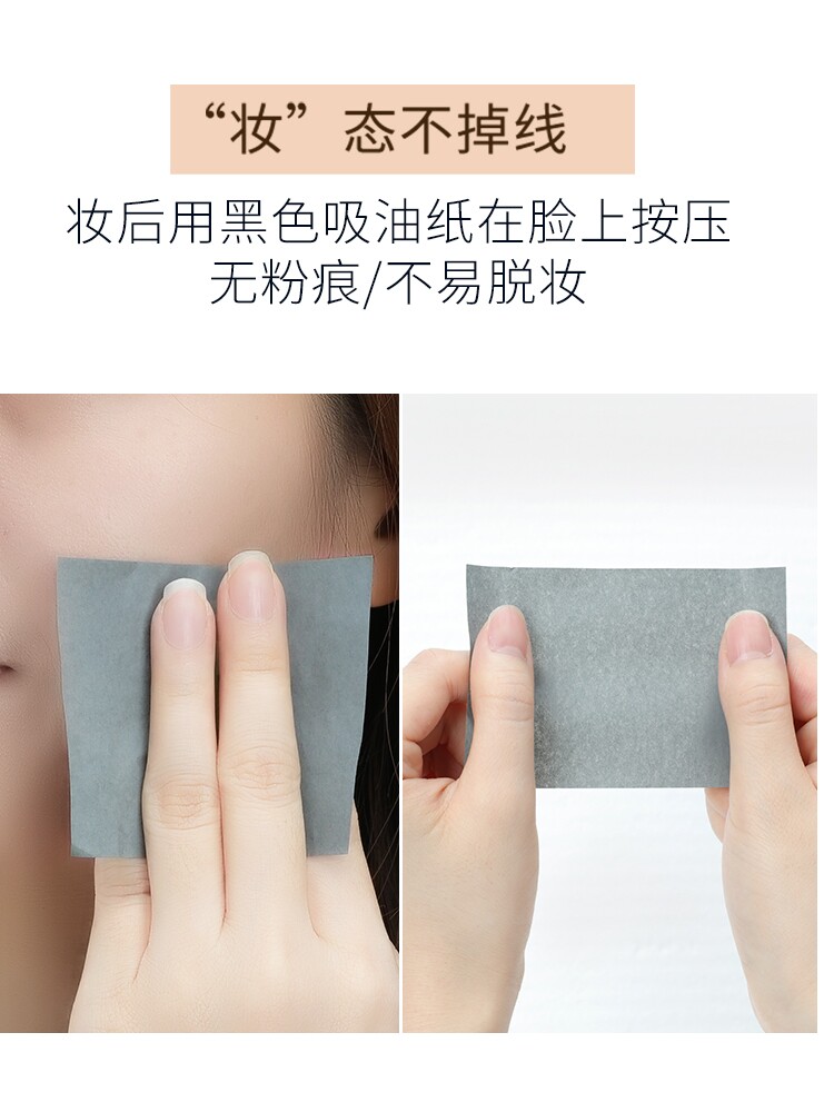 透蜜轻薄持妆粉底液bb霜持久遮瑕女 透蜜蓝海星粉底液/膏