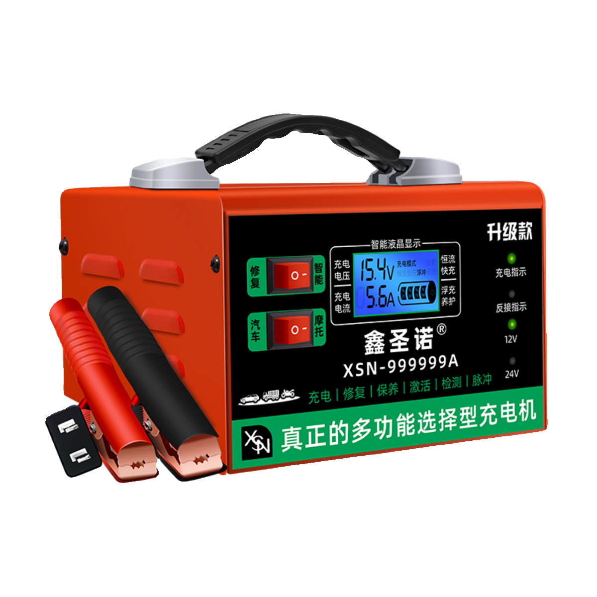 汽车电瓶充电器通用型12v24v全智能脉冲修复自动纯铜摩托车充电机 - 图3