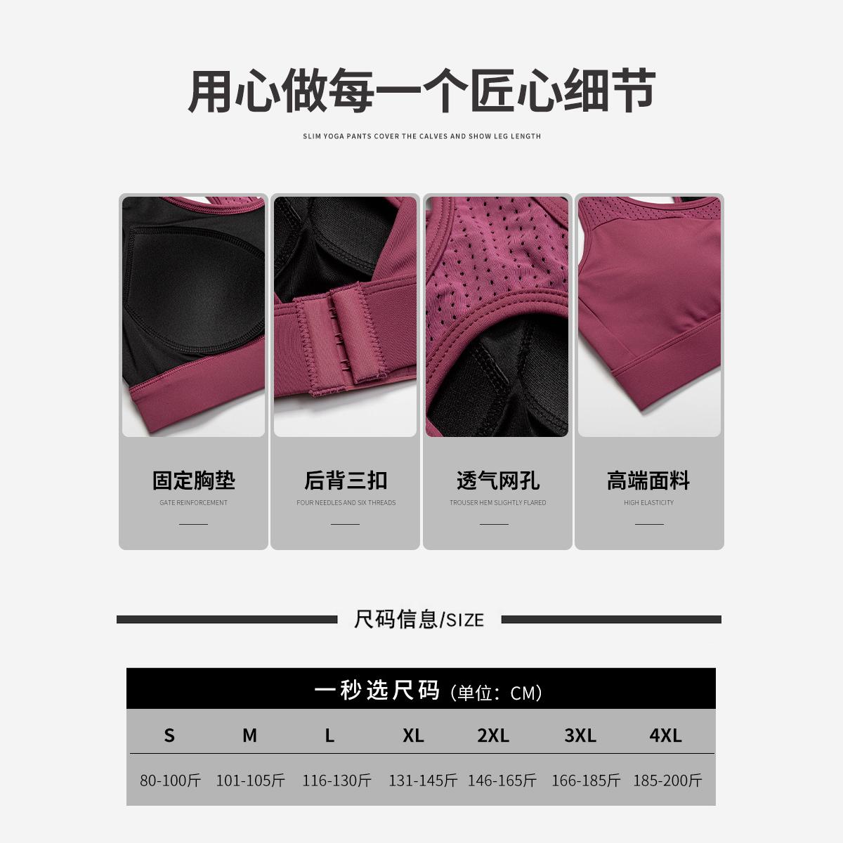 驼背矫正器女成年隐形夏季成人背部矫正驼背贝贝佳纠正驼背神器