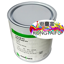 Metal Spray Finish Screen Printing Weather Resistant Sunscreen Ink Acrylic PET Outdoor Weatherproof Spray Printing Ink